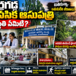 Erragadda Mental Hospital Hyderabad IMH facilities and patient care