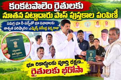 Bapatla District city News