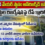 Vijayawada City News