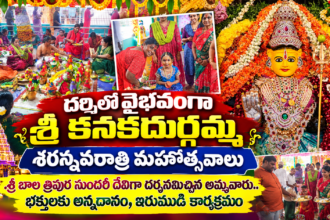 Prakasam district News