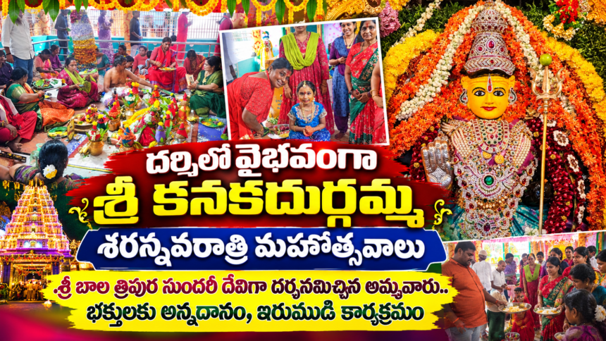 Prakasam district News