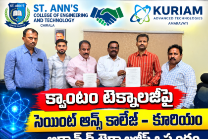 Bapatla District City News