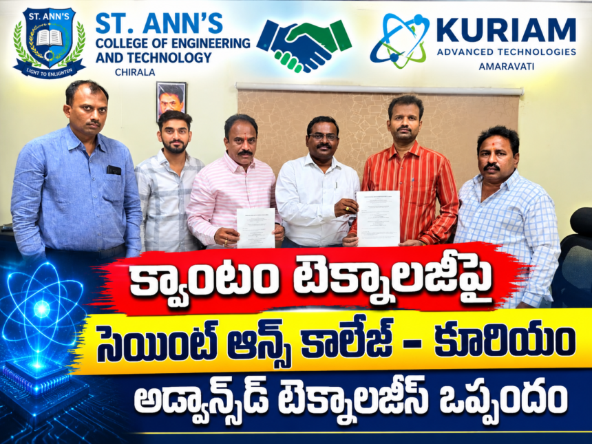 Bapatla District City News