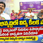 Guntur City News