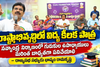 Guntur City News