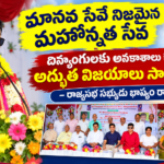 Guntur City News