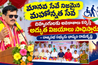 Guntur City News