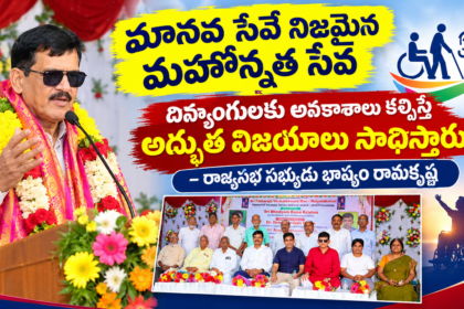 Guntur City News