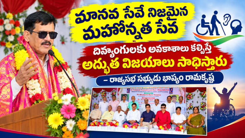 Guntur City News