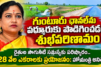 Bapatla District City News