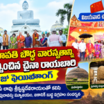 Vijayawada City News