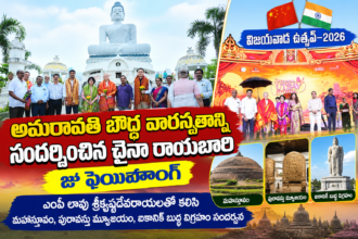 Vijayawada City News