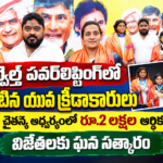 Guntur City News