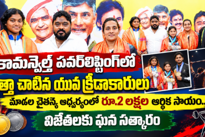 Guntur City News