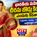 Guntur City News