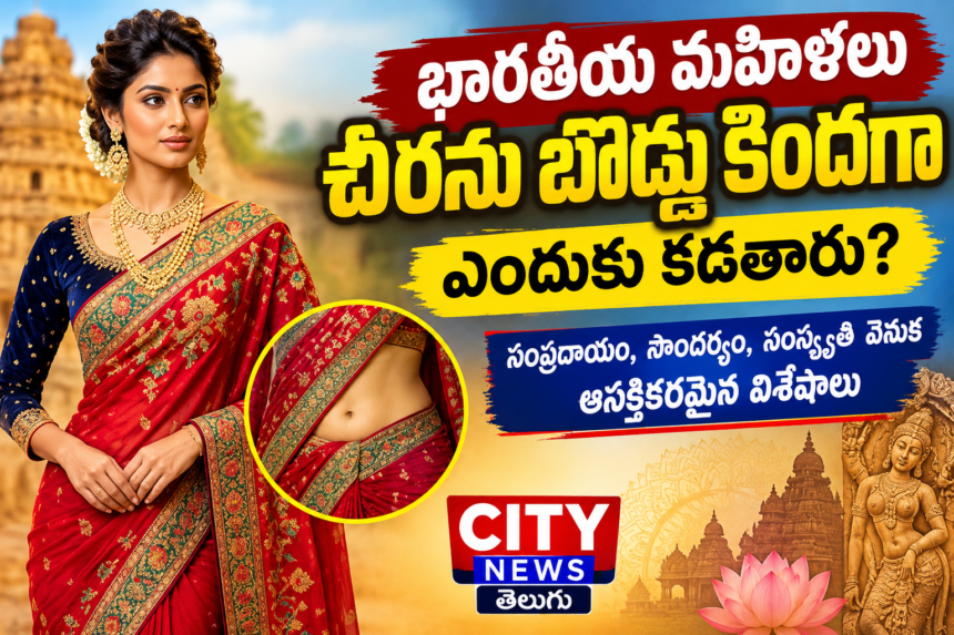 Guntur City News