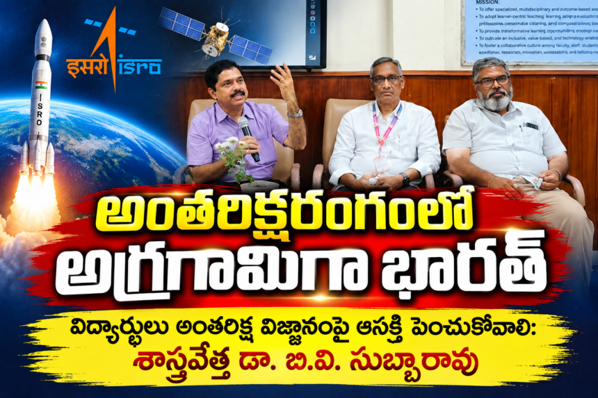 Vijayawada City News