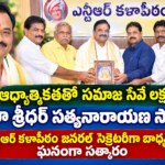 Bapatla District City News