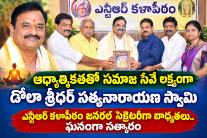 Bapatla District City News
