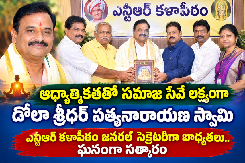 Bapatla District City News