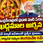 Vijayawada city news