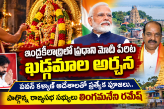 Vijayawada city news