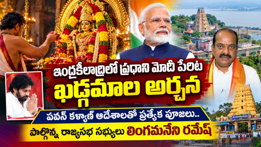 Vijayawada city news