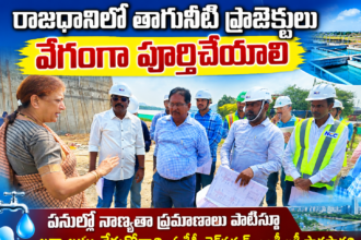 Amaravathi City News