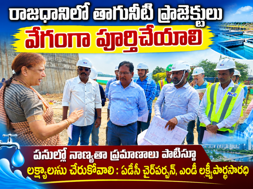 Amaravathi City News