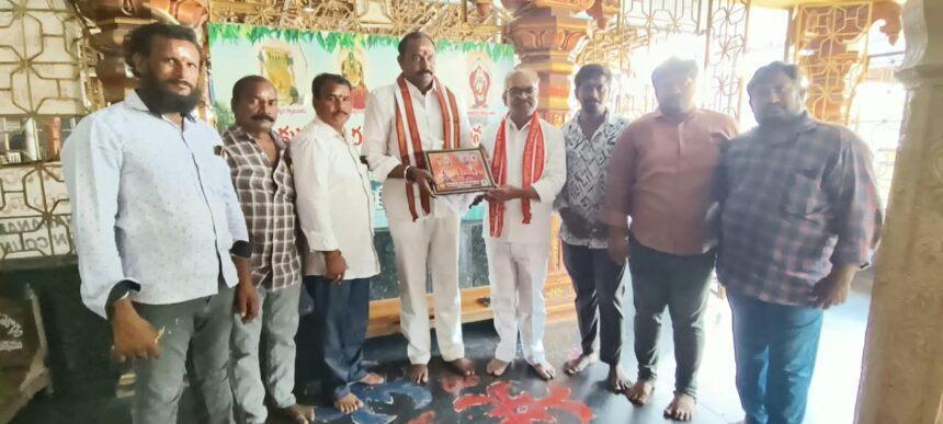Kakinada District City News
