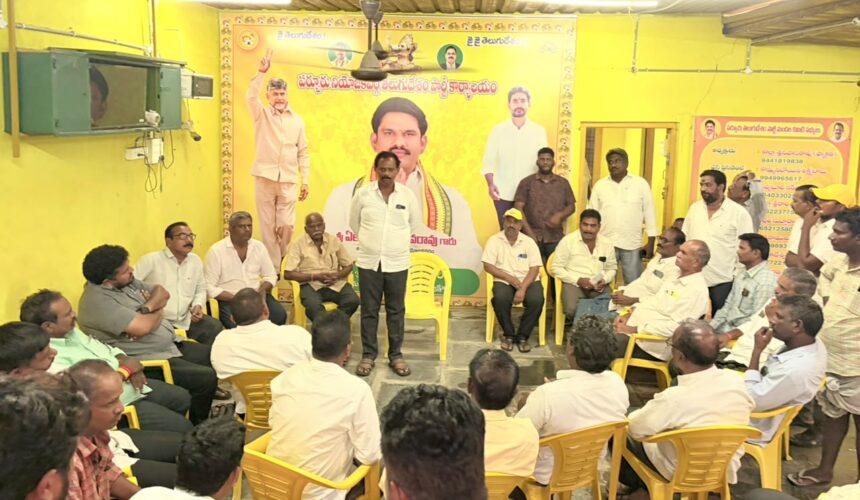 Bapatla district city News