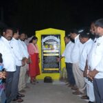 Prakasam District City News