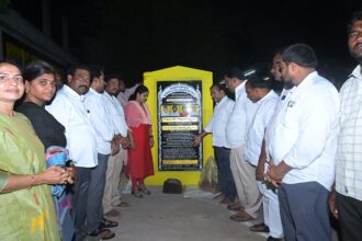 Prakasam District City News