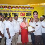 Prakasam district City News