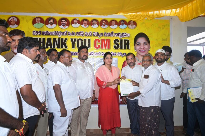 Prakasam district City News