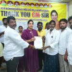 Prakasam District City News