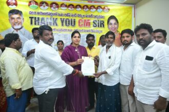 Prakasam District City News