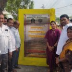 Prakasam District City News