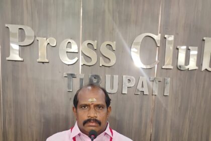 Tirupathi district City News