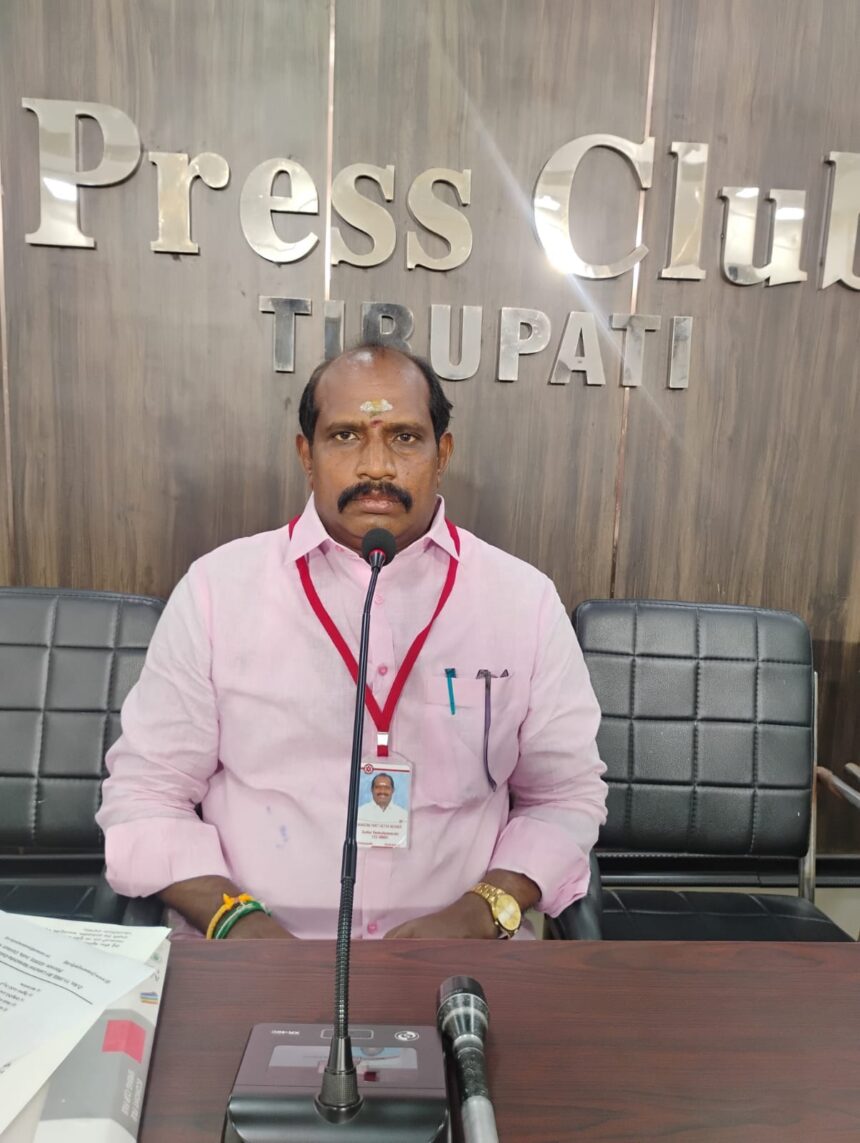 Tirupathi district City News