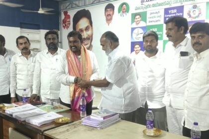 Markapur District City News