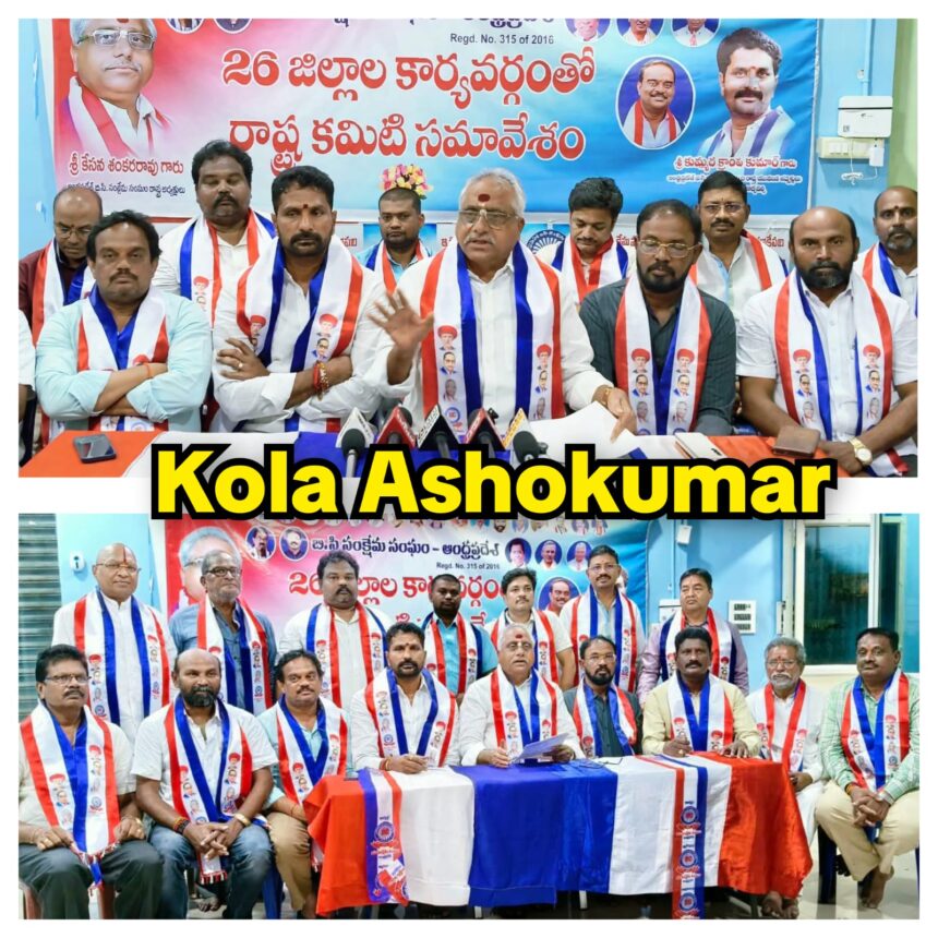 Guntur District City News