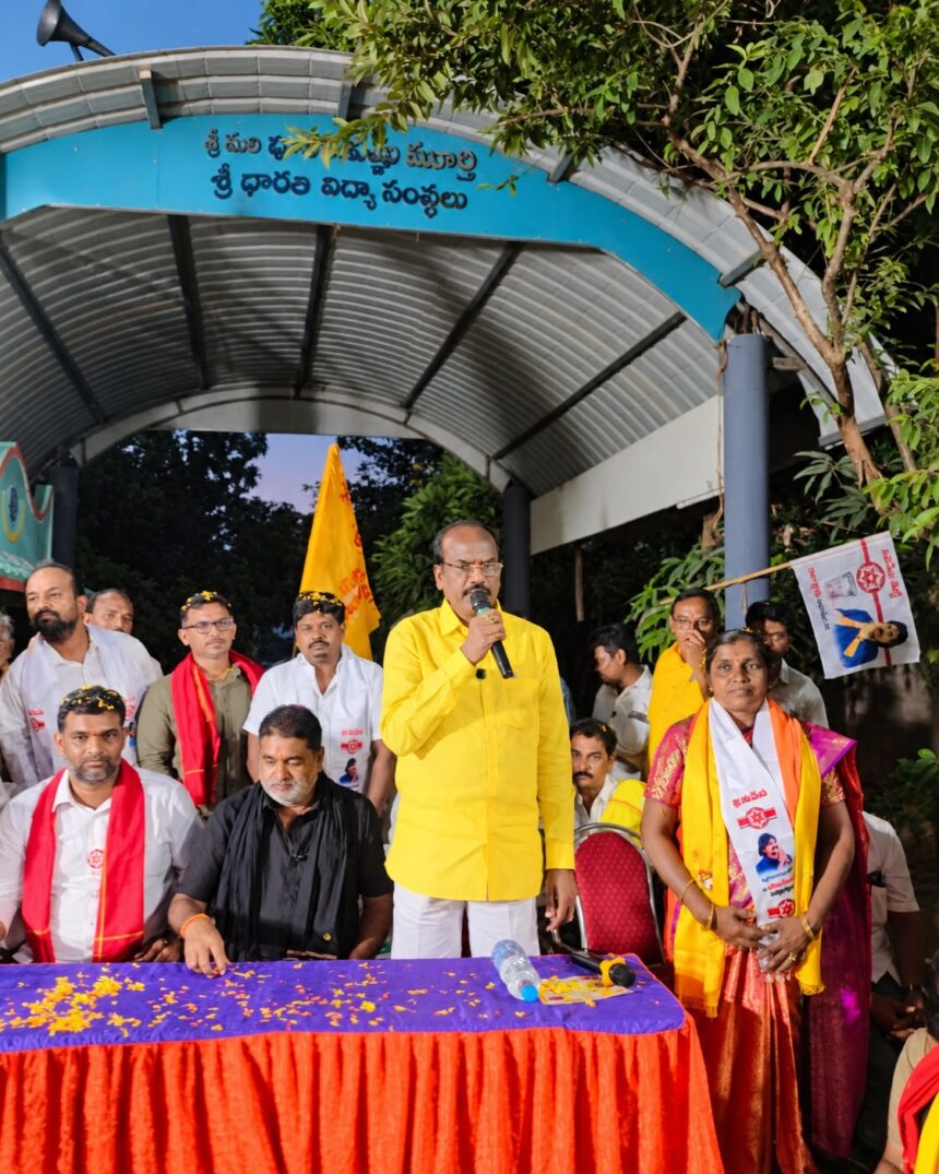 Eluru District City News