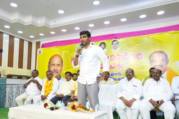 Palnadu District City News