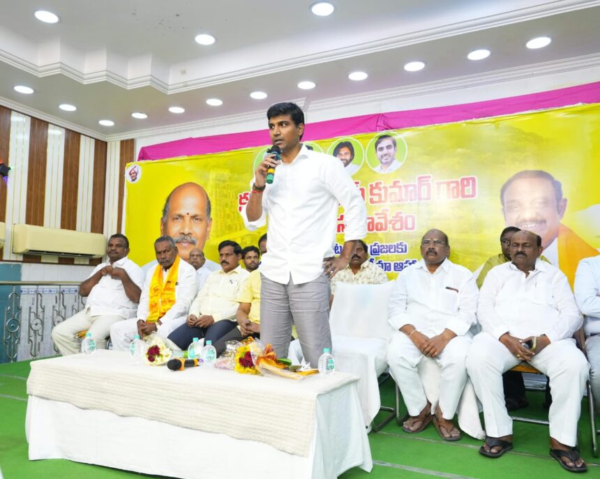 Palnadu District City News