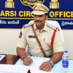 Prakasam District city news